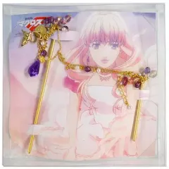 【中古】銀製品・指輪・アクセサリー(キャラクター) シェリル・ノーム かんざし 「劇場版マクロスF 恋離飛翼～サヨナラノツバサ～」