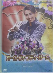 宝塚 - マサラ・ミュージカル「オーム・シャンティ・オーム恋する輪廻」 DVD 宝塚 - マサラ・ミュージカル「オーム・シャンティ・オーム