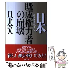 2024年最新】李白 書の人気アイテム - メルカリ