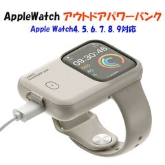Apple Watch対応 ワイヤレス充電器 ポータブルミニバッテリー iWatchモバイル電源 便利で持ち運びやすい スタライト