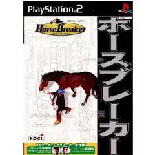 PS2-ホースブレーカー