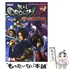 三國無双 法正 カレンダー 無双OROCHI 戦国無双三國無双カレンダー - メルカリ