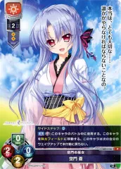 2025年最新】lycee/リセ 空門蒼の人気アイテム - メルカリ