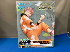 ラストラッキー賞 虎杖悠仁 SP ver. セガラッキーくじ 呪術廻戦 GRAFFITI×BATTLE Re: 呪術廻戦