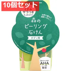 2026年最新】くるみ樹皮の人気アイテム - メルカリ