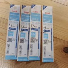 【限定】ジェットストリーム 多色多機能用 替芯 ブルーブラック 4本 0.5mm