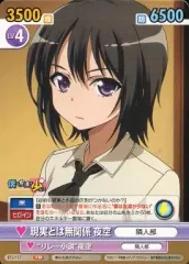 2025年最新】僕は友達が少ない ヴィクトリースパークの人気アイテム