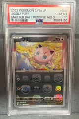 PSAカードSHOP - メルカリShops