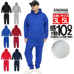 【新品】 【3L～5L ブルー】 セットアップ メンズ 大きいサイズ 裏起毛スウェット上下 4l スウェット 上下セット パーカー パンツ 裏起毛 ブランド 夏 夏 部屋着 ルームウェア