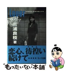 2024年最新】三浦良枝の人気アイテム - メルカリ