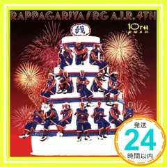 RG A.I.R.4TH [CD] ラッパ我リヤ、 般若、 SOUL SCREAM、 KID CAPRI、 UZI、 ILL-BOSSTINO、 AKTION、 DJ TURBO; D-Originu_02
