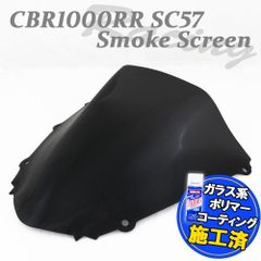 安いCBR1000RRの通販商品を比較 | ショッピング情報のオークファン