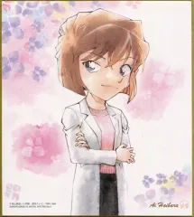 【中古】食玩 雑貨 4.灰原哀 「名探偵コナン色紙ART2」