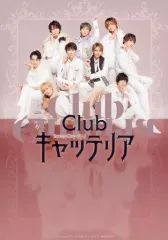 キャッテリア Blu-Ray 新品未使用 StrayCityシリーズ Club キャッテリア Blu-ray