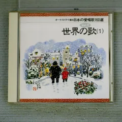 2025年最新】オーケストラで綴る日本の人気アイテム - メルカリ