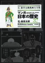 2026年最新】石ノ森章太郎萬画大全集の人気アイテム - メルカリ