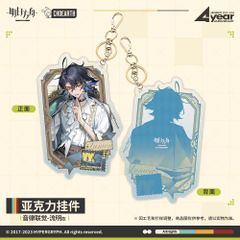 アークナイツ グッズ アクリル キーホルダー ルーメン 音律联觉