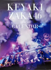 2026年最新】タペストリー 欅坂の人気アイテム - メルカリ