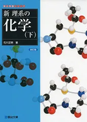 2023年最新】石川正明 駿台の人気アイテム - メルカリ