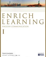 ENRICH LEARNING ENGLISH COMUNICATION I　[令和4年度改訂]　　高校用　文部科学省検定済教科書　[CI 703]　東京書籍