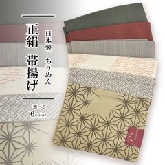 美品 逸品 上品 吉永小百合さん着用柄 正絹 西陣織 袋帯 obx90