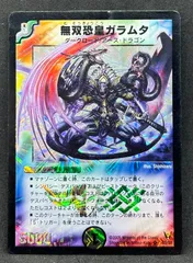 2025年最新】無双恐皇ガラムたの人気アイテム - メルカリ