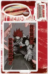 【中古】アクリルスタンド・アクリルパネル 切島鋭児郎 名場面ジオラマフィギュア(2022) 「僕のヒーローアカデミア」