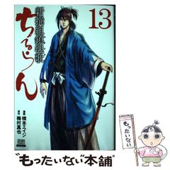 中古】 みやけなおこと尼人達 FMあまがさき瓶太・なおこのおしゃべりワールド / 三宅奈緒子 / かんぽうサービス - メルカリ