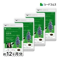 2026年最新】筋骨草エキス末含有食品の人気アイテム - メルカリ