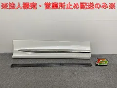 値下げ⭕️ 新品　アルファード 30 右サイド パネル モデリスタパール ホワイト 値下げ中 アルファード 30系後期モデリスタ サイドスカート