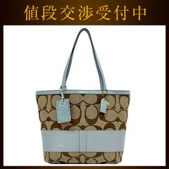 コーチ トートバッグ ベージュ ライトブルー シグネチャー 10124 美品