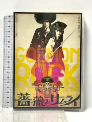 2025年最新】薔薇とサムライ2 dvdの人気アイテム - メルカリ