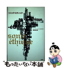 2024年最新】陣野_俊史の人気アイテム - メルカリ