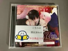 2025年最新】腐男子召喚~異世界で神獣にハメられました~ ドラマ