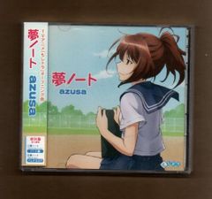 ■azusa TVアニメ「もしドラ」OPテーマ 夢ノート（特別盤） mgyy-1030