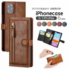 新品 Phoneカバー スマホケース スマホカバー 手帳型 iPhoneケース アイフォンケース 財布 ファスナー カードポケット SE 7 8 kkk