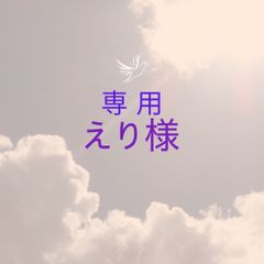 えり様専用　よもぎ蒸し用江華島産3年熟成獅子足よもぎ１キロ粉砕タイプ韓国灸50コ