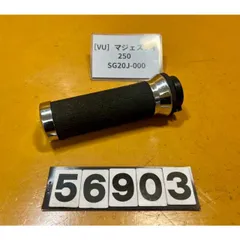 【FK01-53】ヤマハ マジェスティ250 SG20J スクリーン 純正部品 FK01-53】ヤマハ マジェスティ250 SG20J スクリーン 純正部品