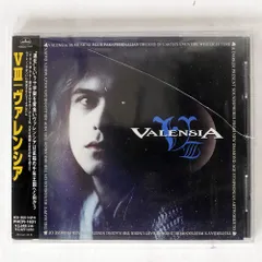 2025年最新】VALENSIAの人気アイテム - メルカリ