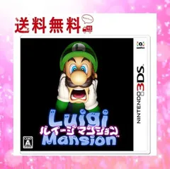 2024年最新】ちょっとマリオなニンテンドー3ds マリオの人気アイテム 