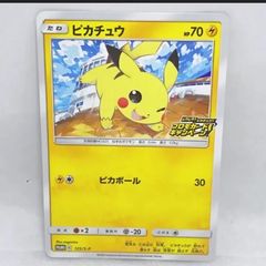 ポケモン - しっぽをふる　ピカチュウ  ジムプロモ ピカチュウ ジムプロモ しっぽをふる 7枚セット - メルカリ