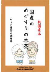 国産 めぐすりの木茶 3g×40包【がばい農園公式】