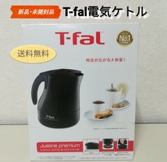 ※【新品】T-fal ティファール 電気ケトル ジャスティン プレミアム オニキス ブラック 1.2L 内容確認のため開封 送料無料　2959