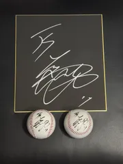 出品最終日セール　大谷翔平　直筆サイン色紙 大谷翔平 直筆サイン色紙 直筆サインボール セット - メルカリ