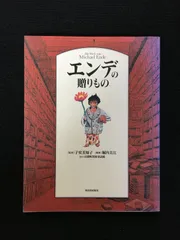 2024年最新】堀内美江の人気アイテム - メルカリ