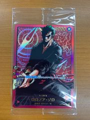レカフィグ ゾロ 未開封 金文字 リーダーパラレル - メルカリ
