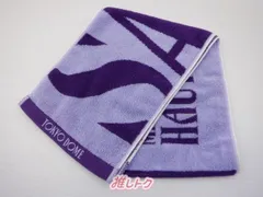 2025年最新】misamo haute couture タオルの人気アイテム - メルカリ