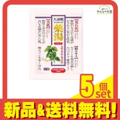 入浴剤 オリヂナル薬湯 シルク 分包 30g 5個セット まとめ売り
