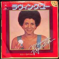 Minnie Riperton Roberta Flack 3枚セット 2025年最新】minnie riperton レコードの人気アイテム - メルカリ