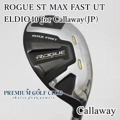 2025年最新】rogue st max ユーティリティ 6utの人気アイテム